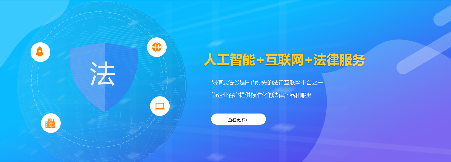 庆云律师在线咨询