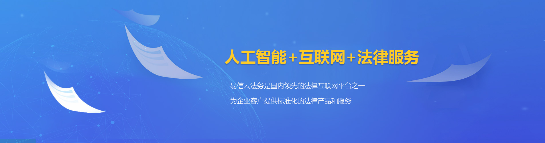 庆云律师在线咨询
